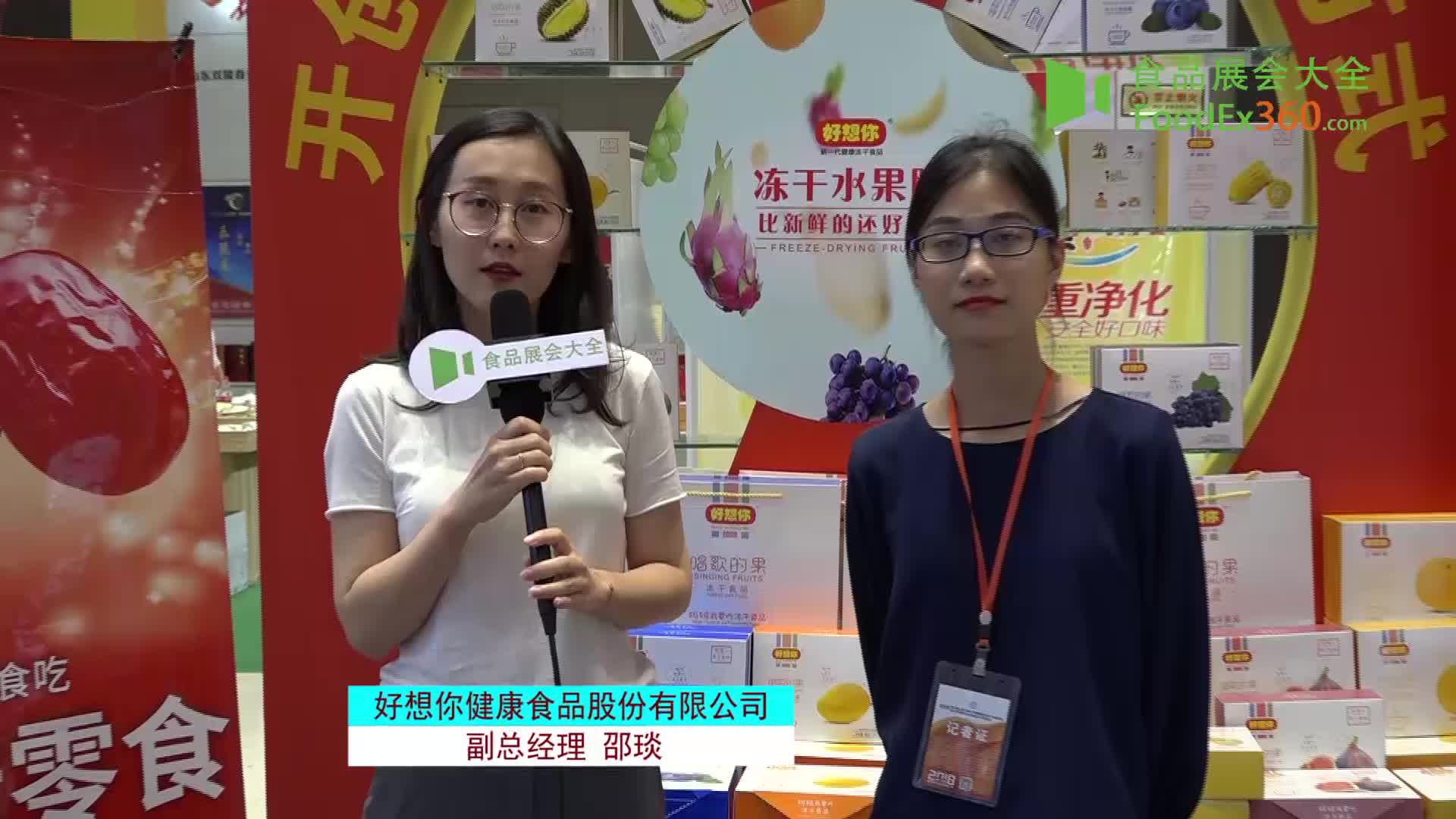 好想你：中国红枣第一股的数字化转型，消费升级大潮的领跑者
